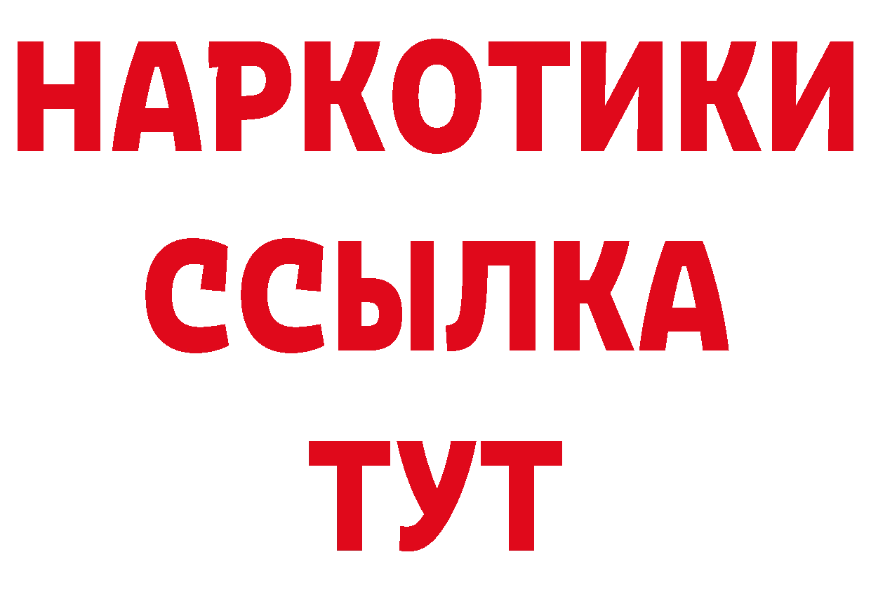 ГЕРОИН афганец tor дарк нет hydra Купино