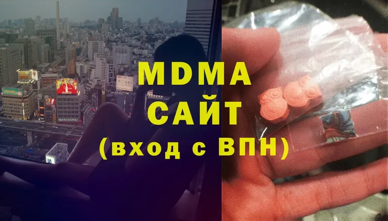 где купить наркоту  Купино  mega рабочий сайт  МДМА crystal 